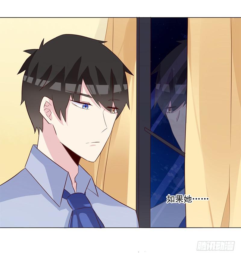 010 如果真是你的话-第10话