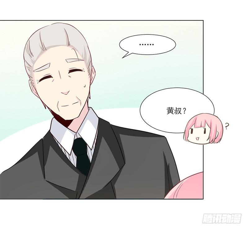 010 如果真是你的话-第10话