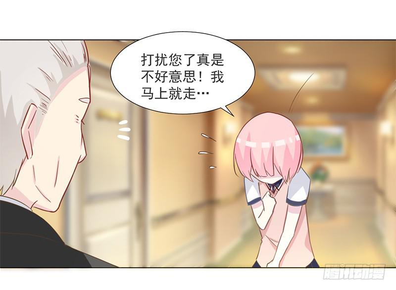 010 如果真是你的话-第10话