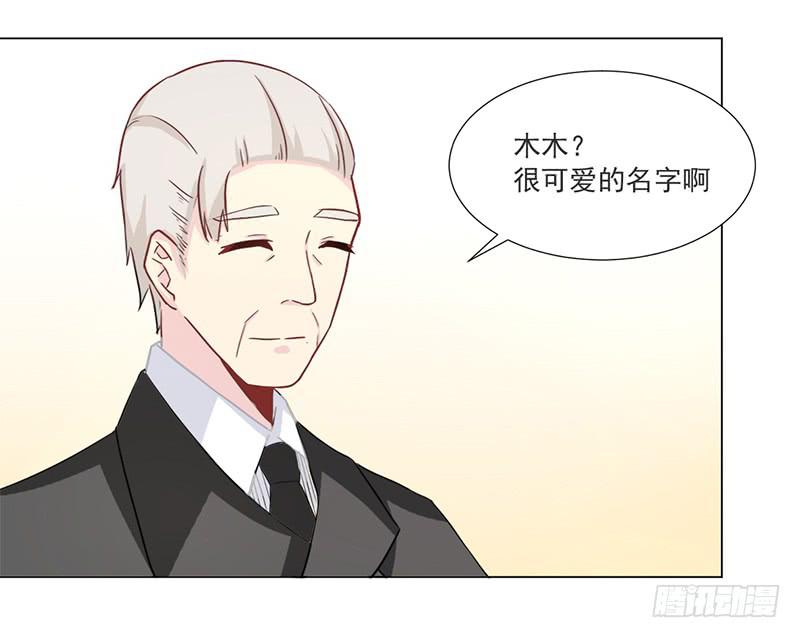 010 如果真是你的话-第10话