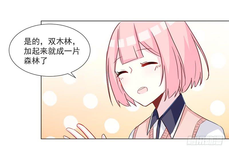 010 如果真是你的话-第10话