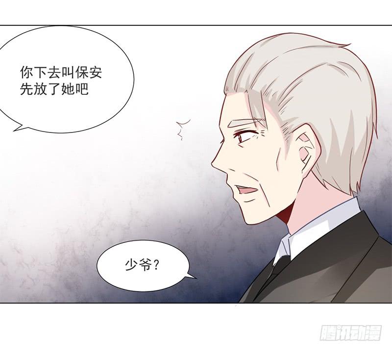 010 如果真是你的话-第10话