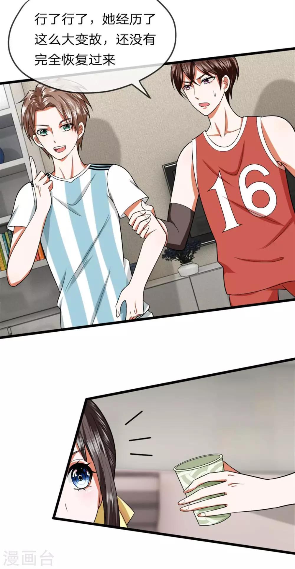 第24话 我这是在哪儿啊-第24话