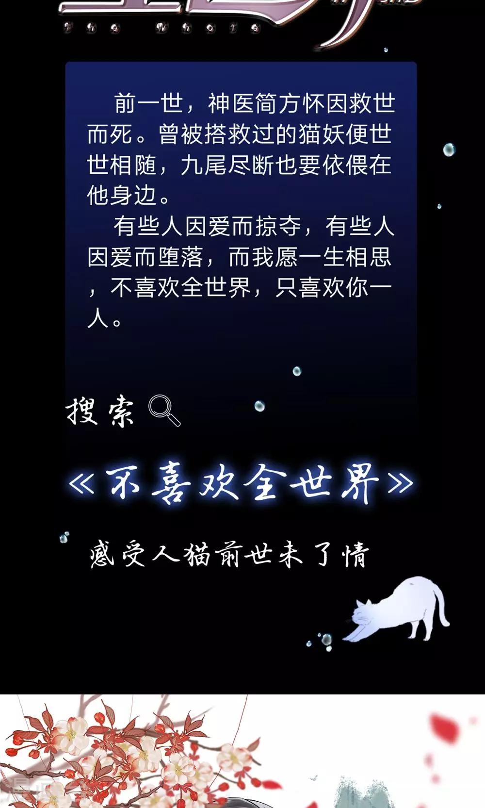 第26话 父母双亡的倒霉蛋？-第26话