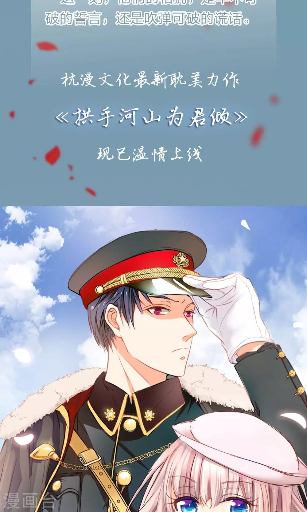 第26话 父母双亡的倒霉蛋？-第26话