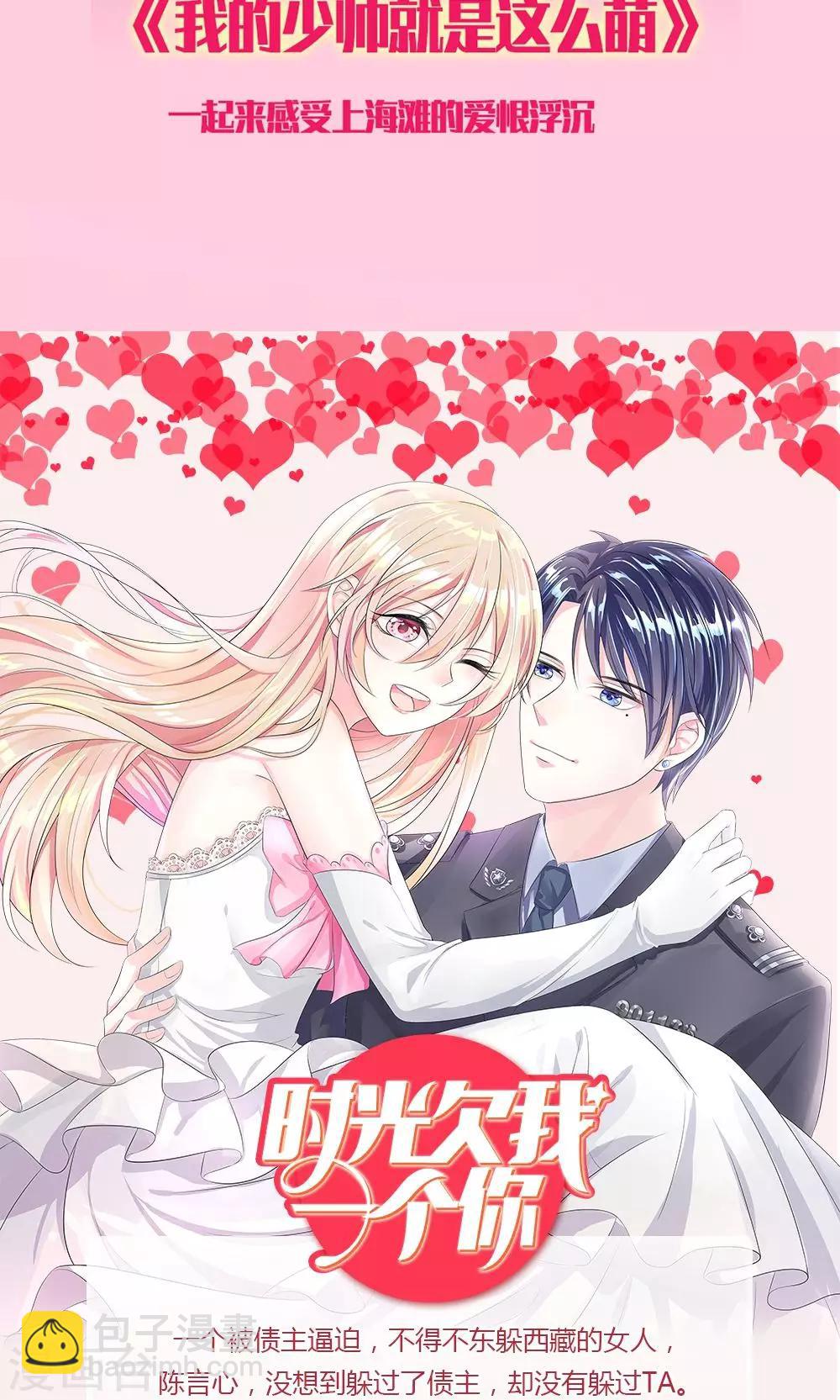 第26话 父母双亡的倒霉蛋？-第26话