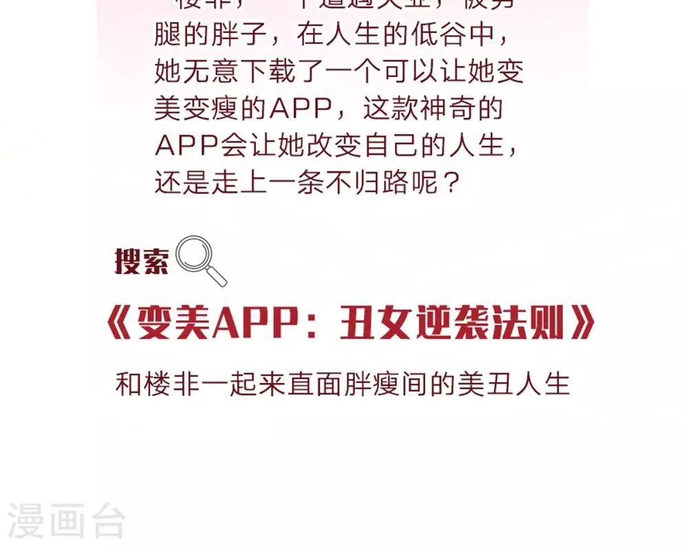 第26话 父母双亡的倒霉蛋？-第26话