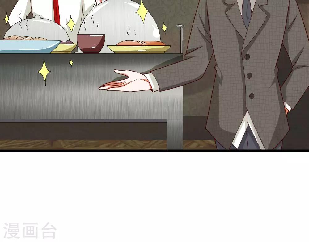 第30话 再见胡冰儿-第30话