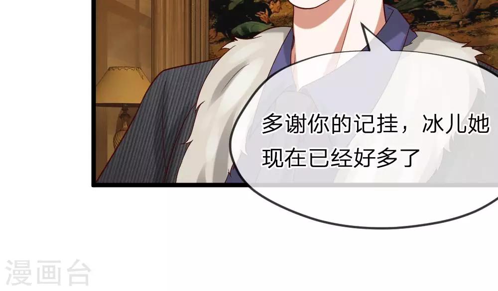 第35-36话 那个人是我？！(1/2)-第34话