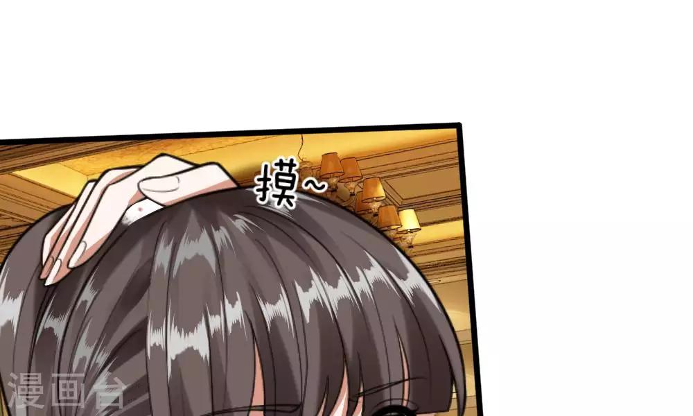 第35-36话 那个人是我？！(1/2)-第34话