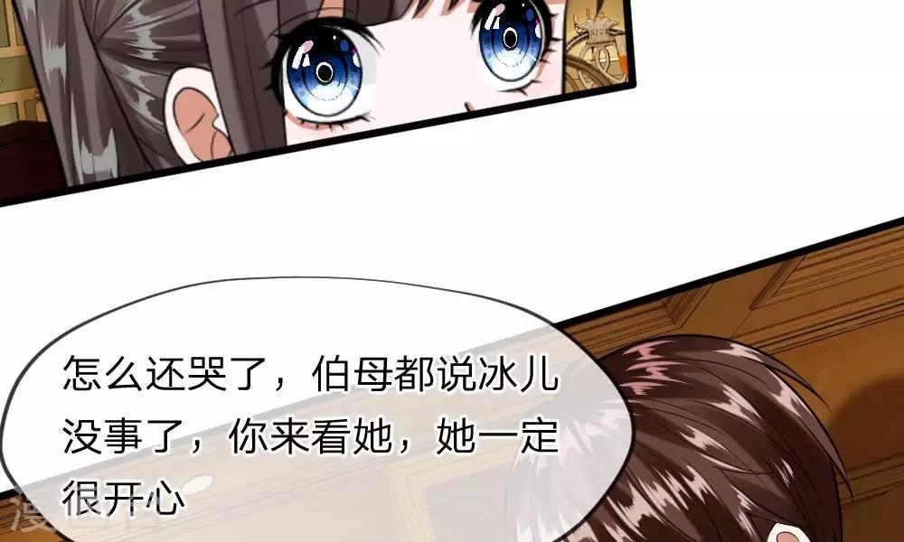 第35-36话 那个人是我？！(1/2)-第34话