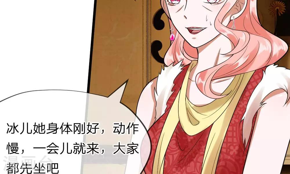 第35-36话 那个人是我？！(1/2)-第34话