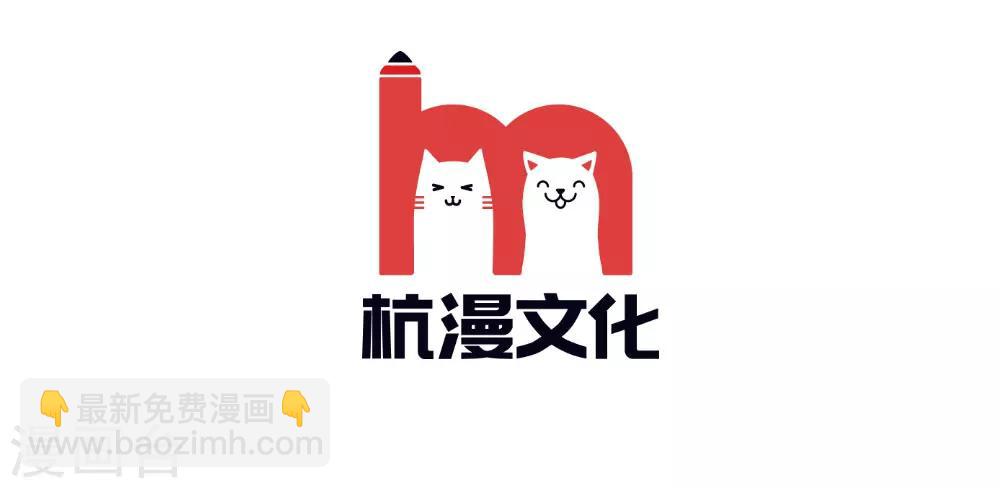 第35-36话 那个人是我？！(1/2)-第34话