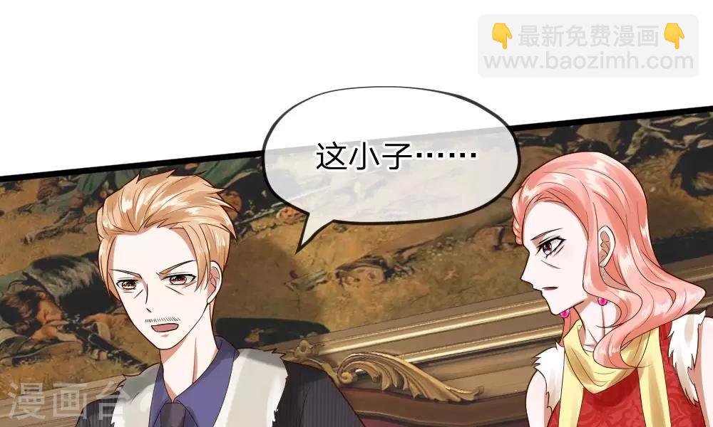 第35-36话 那个人是我？！(1/2)-第34话