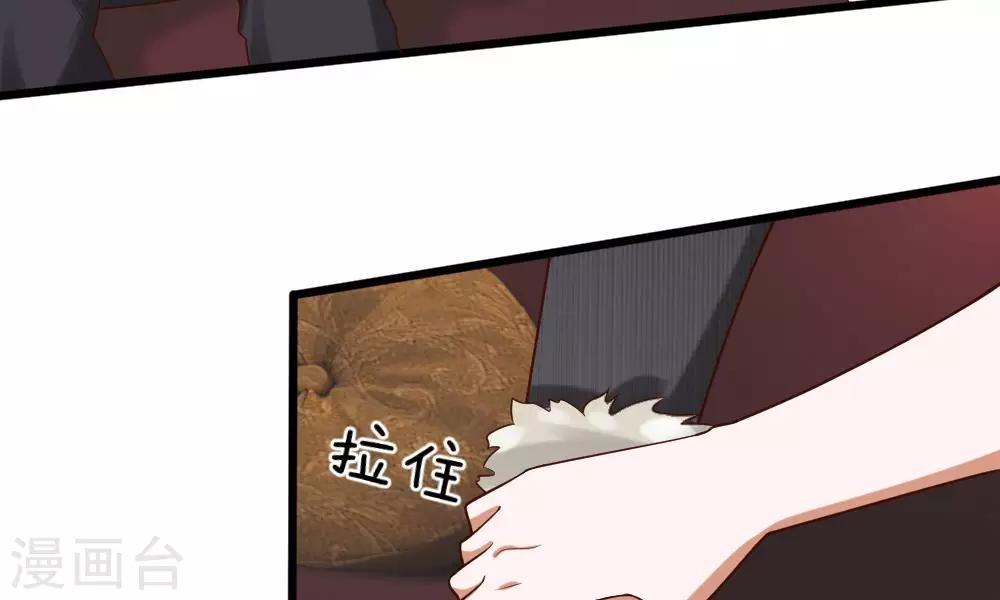 第35-36话 那个人是我？！(1/2)-第34话