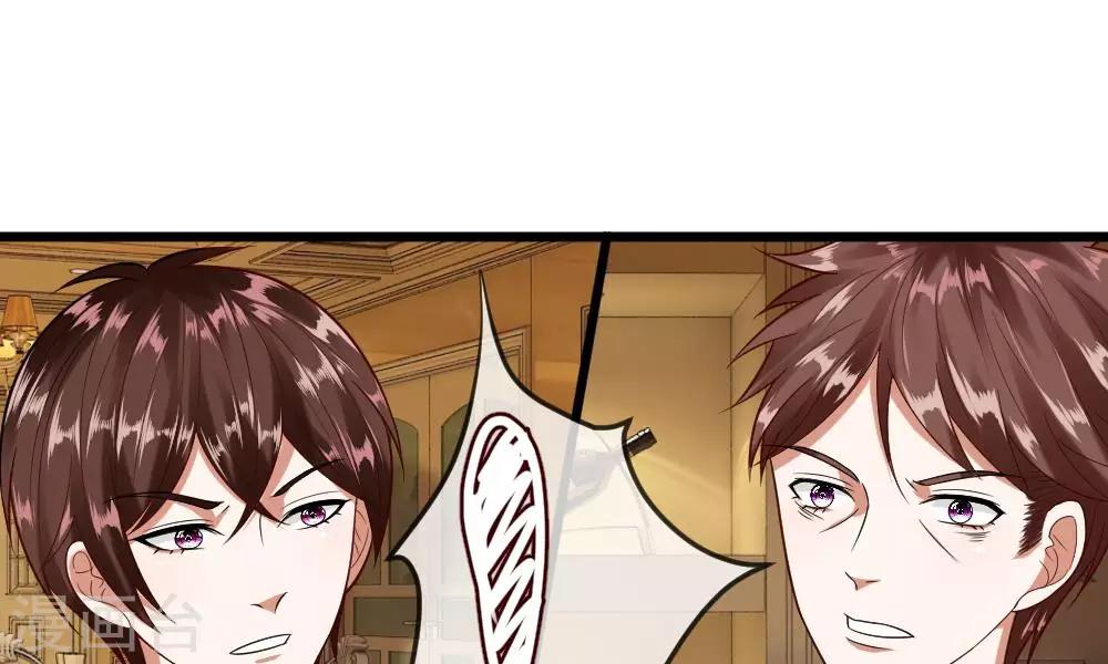 第35-36话 那个人是我？！(1/2)-第34话