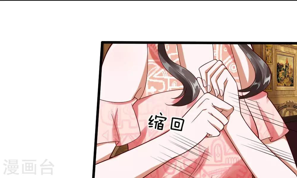 第35-36话 那个人是我？！(1/2)-第34话