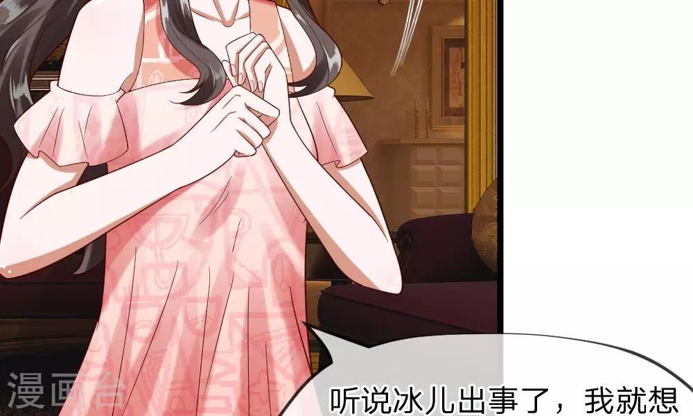 第35-36话 那个人是我？！(1/2)-第34话