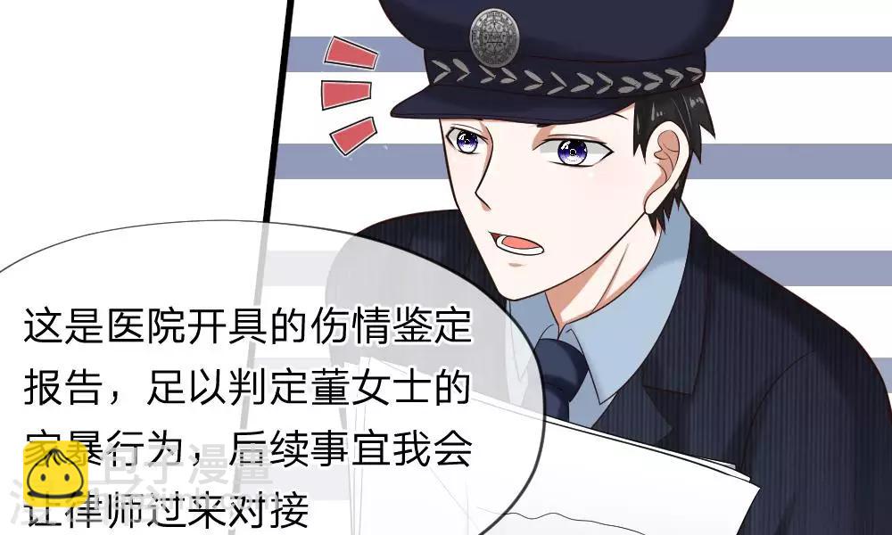 校草必須要愛我 - 第51-52話 聽我摸着良心來講(1/2) - 1