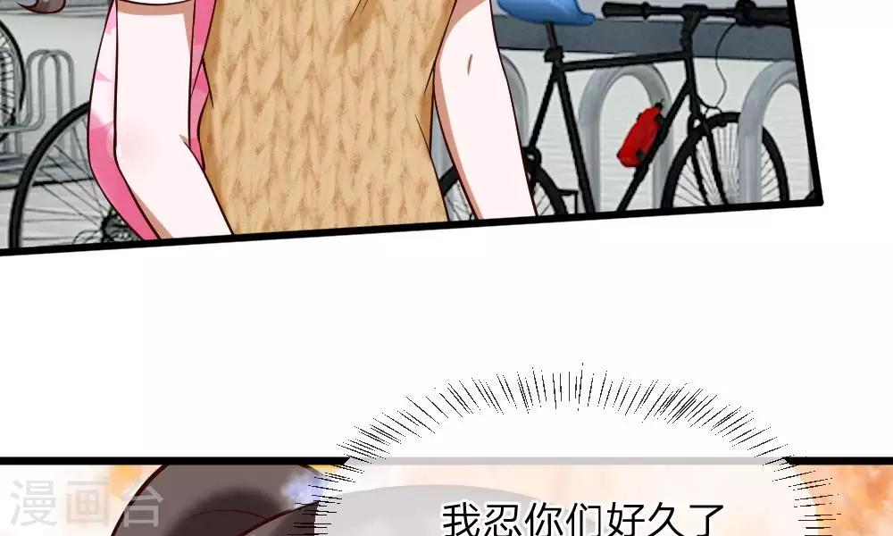 第55-56话 什么年代了还搞小团体(1/2)-第44话