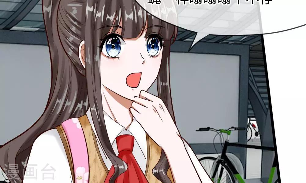 第55-56话 什么年代了还搞小团体(1/2)-第44话