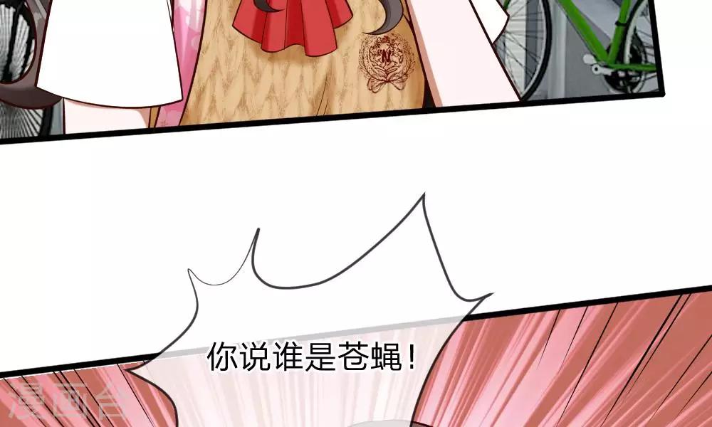 第55-56话 什么年代了还搞小团体(1/2)-第44话