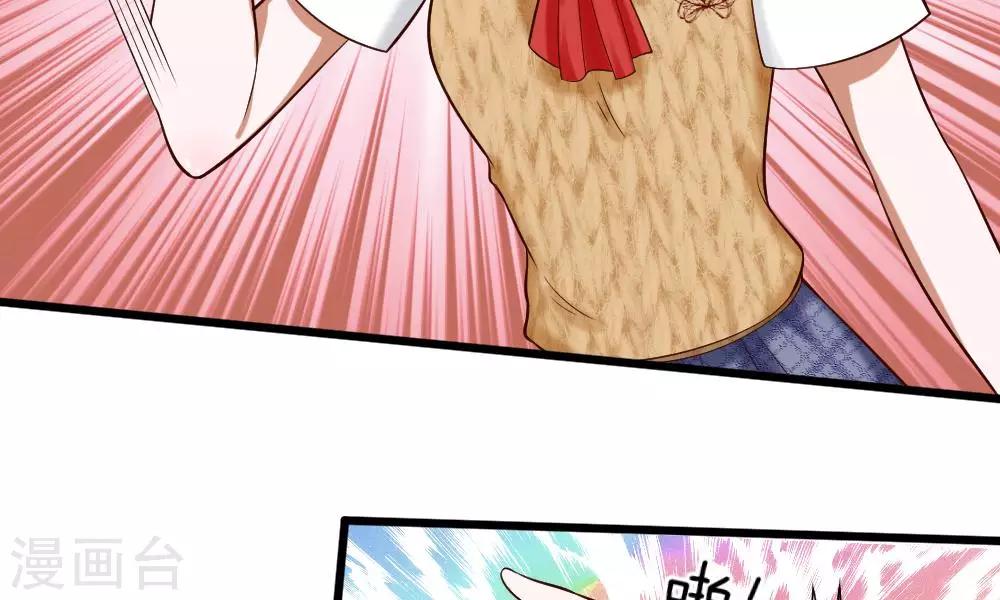 第55-56话 什么年代了还搞小团体(1/2)-第44话