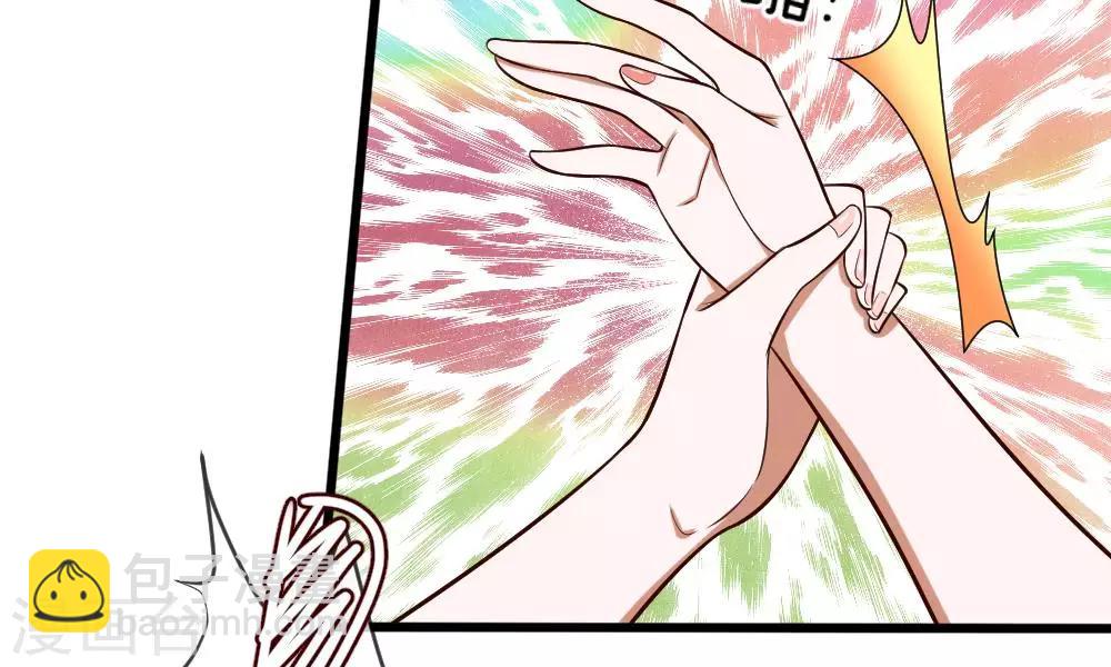 第55-56话 什么年代了还搞小团体(1/2)-第44话