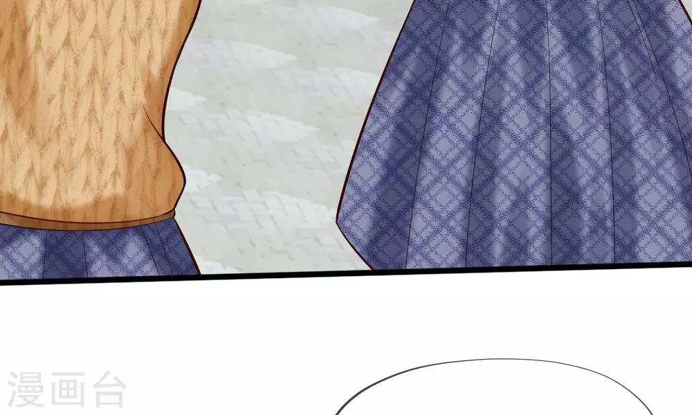 第55-56话 什么年代了还搞小团体(1/2)-第44话