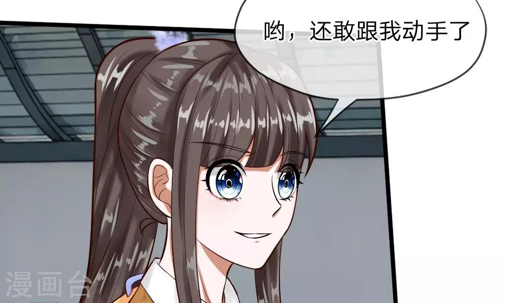 第55-56话 什么年代了还搞小团体(1/2)-第44话