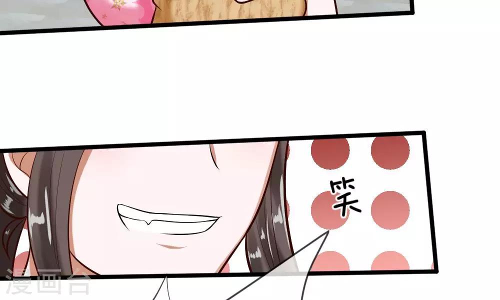 第55-56话 什么年代了还搞小团体(1/2)-第44话