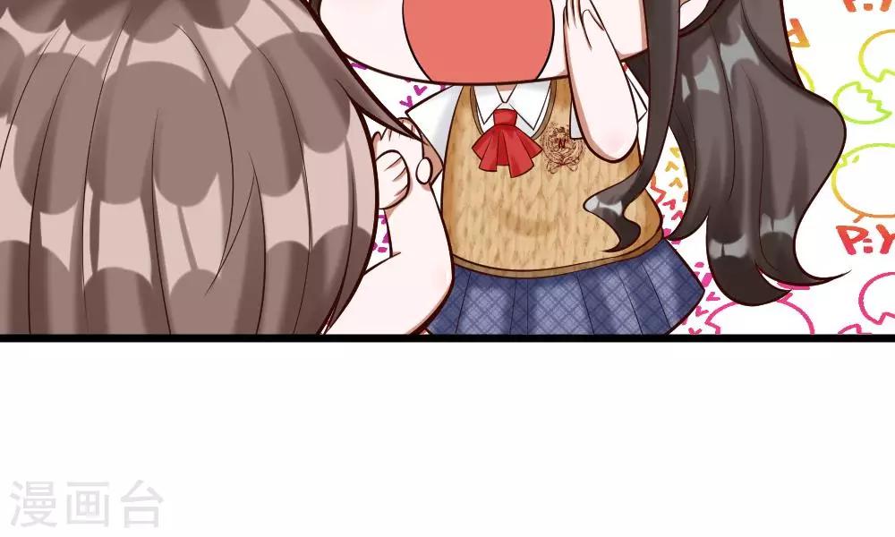 第55-56话 什么年代了还搞小团体(1/2)-第44话