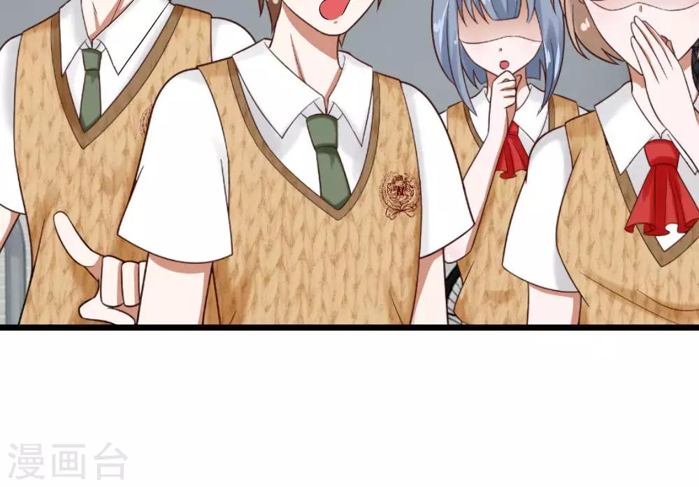 第55-56话 什么年代了还搞小团体(1/2)-第44话