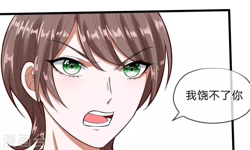 第55-56话 什么年代了还搞小团体(1/2)-第44话