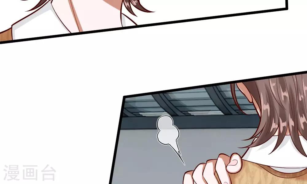 第55-56话 什么年代了还搞小团体(1/2)-第44话