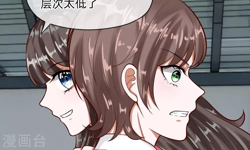 第55-56话 什么年代了还搞小团体(1/2)-第44话