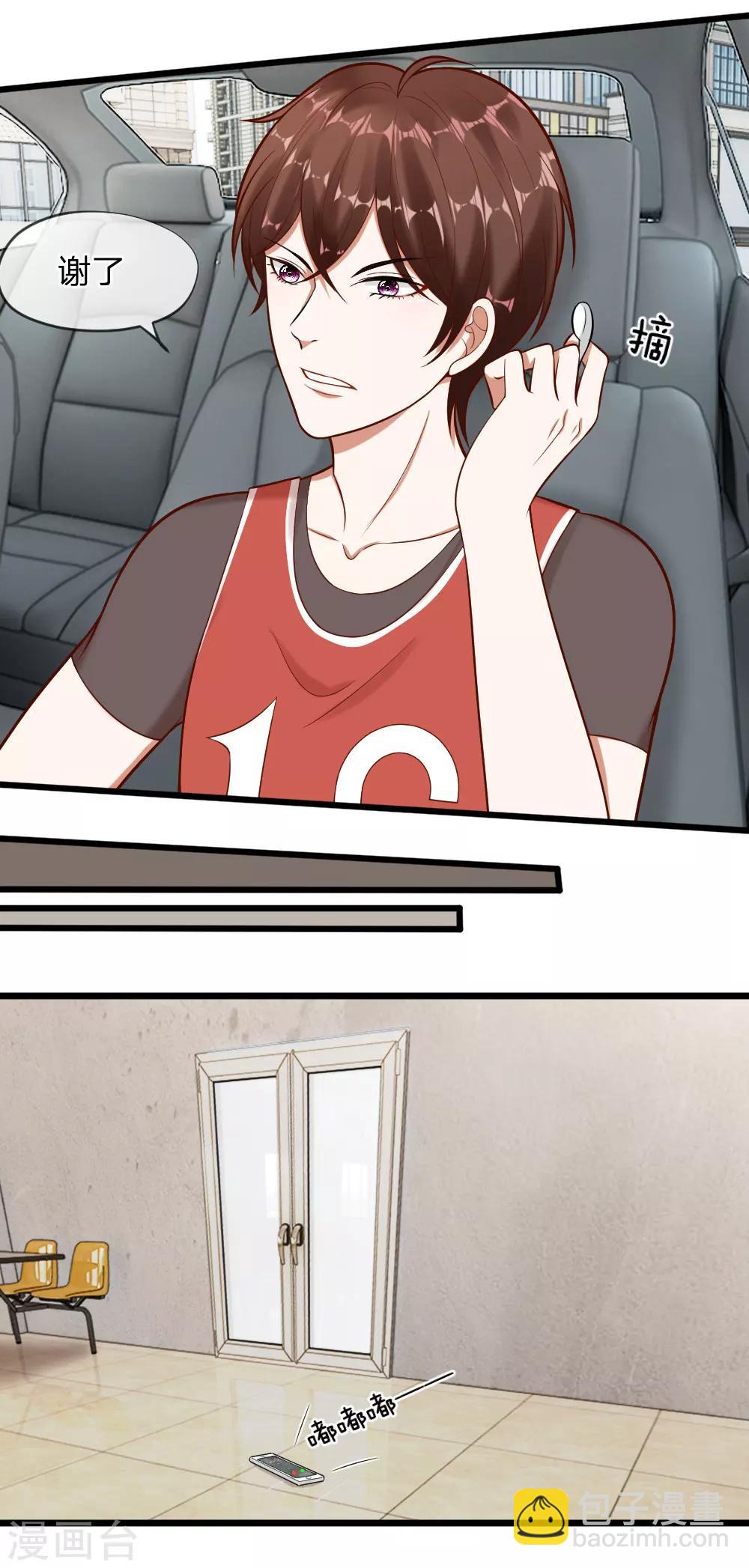 第63话 你终于来救我了！-第50话