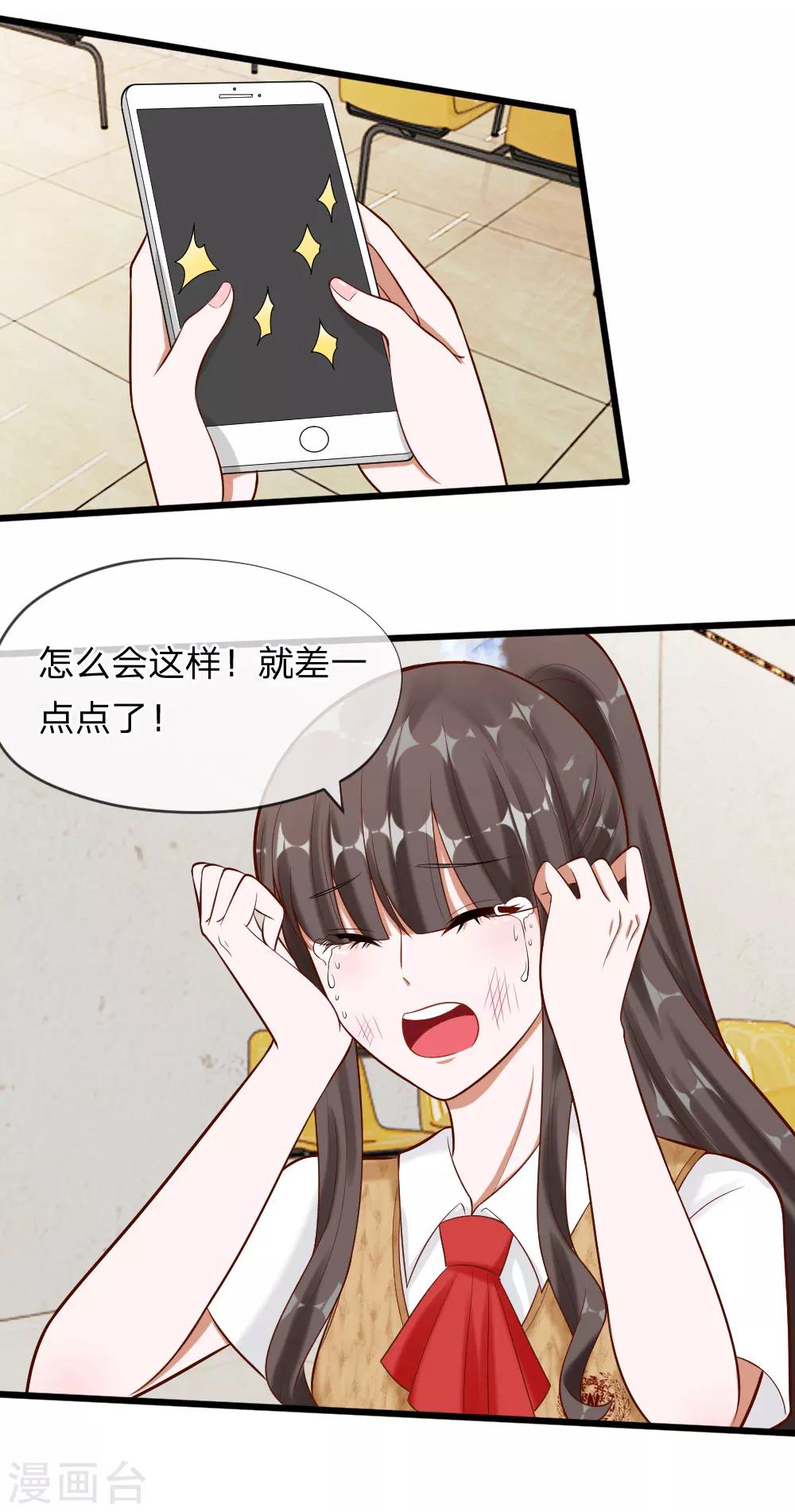 第63话 你终于来救我了！-第50话