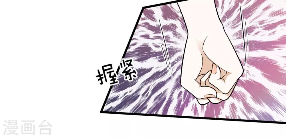 第6话 我是谁？我在哪？-第6话