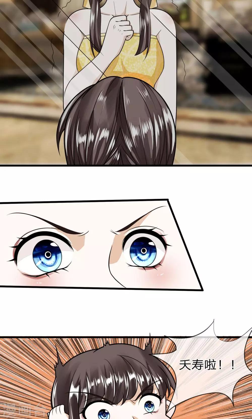 第6话 我是谁？我在哪？-第6话