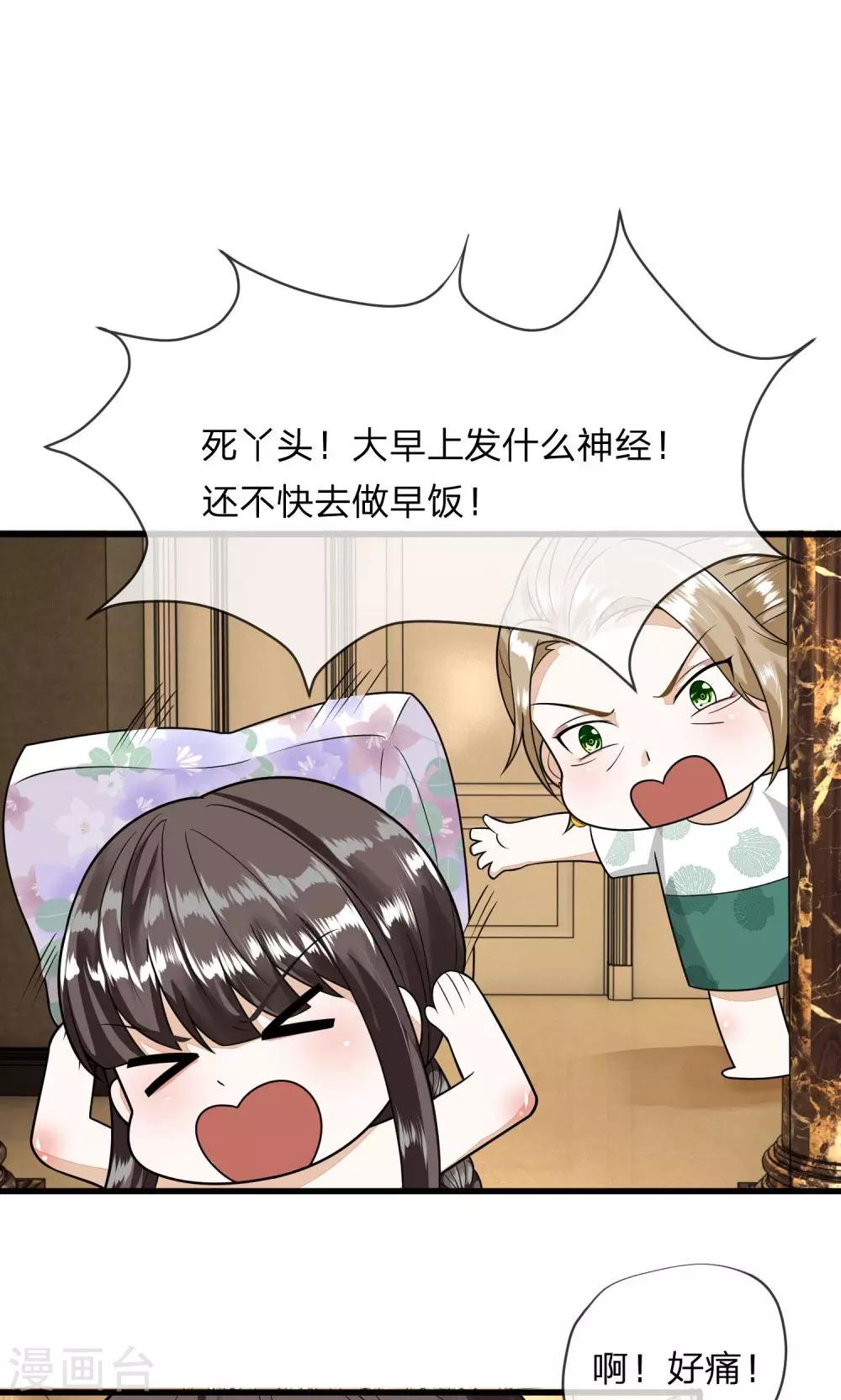 第6话 我是谁？我在哪？-第6话