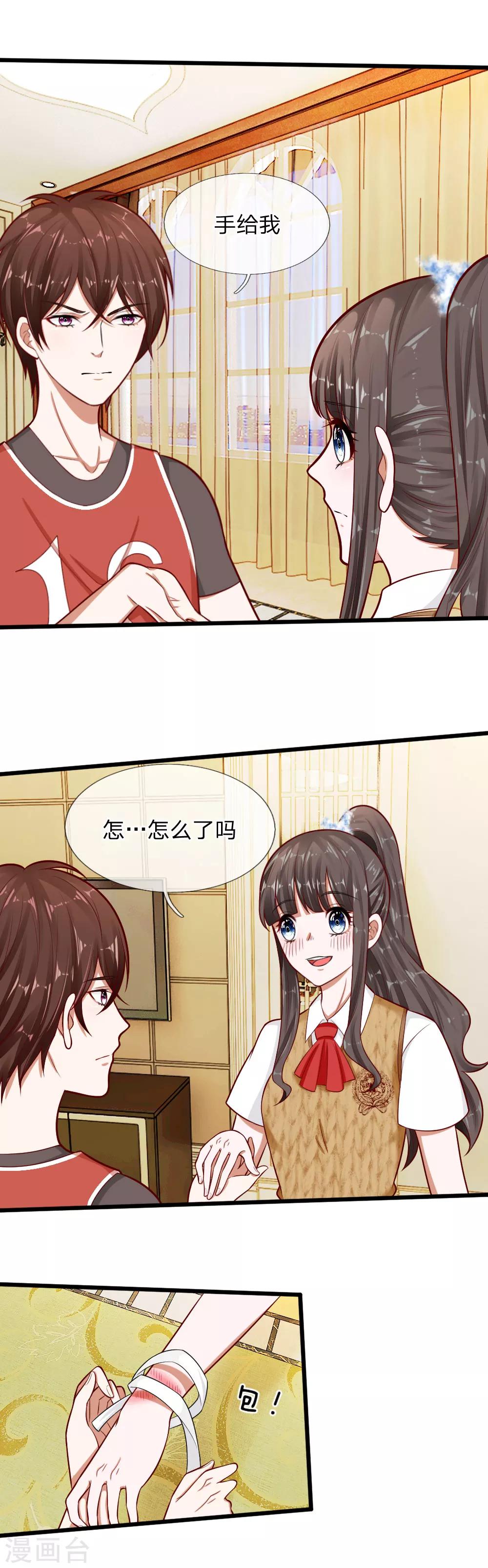 第65话 真希望可以一直这样-第52话