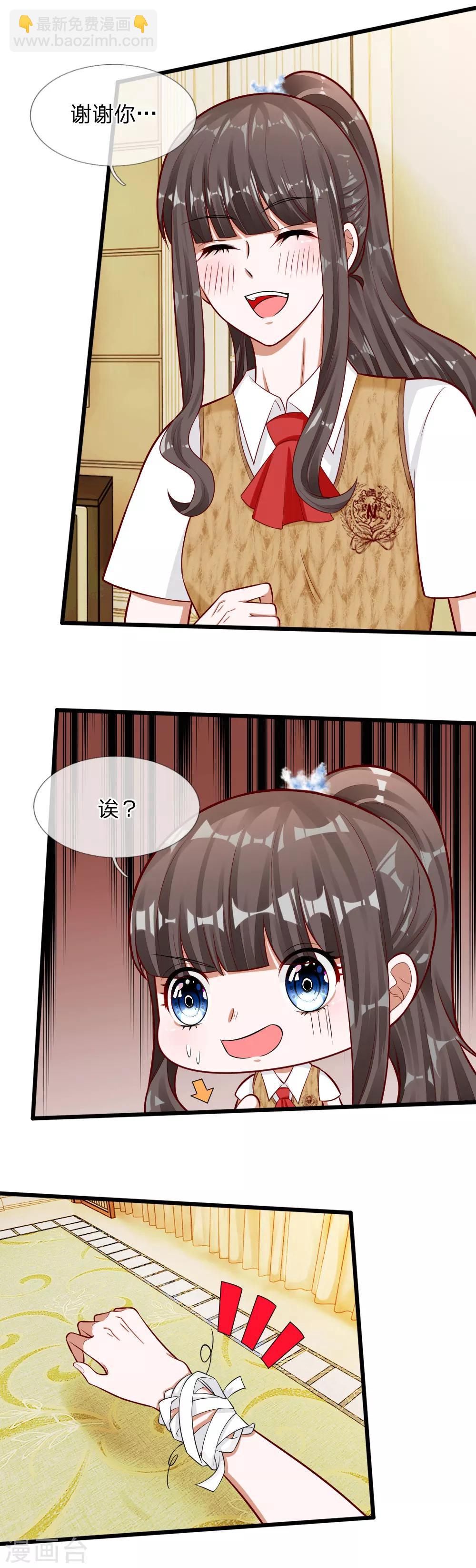 第65话 真希望可以一直这样-第52话