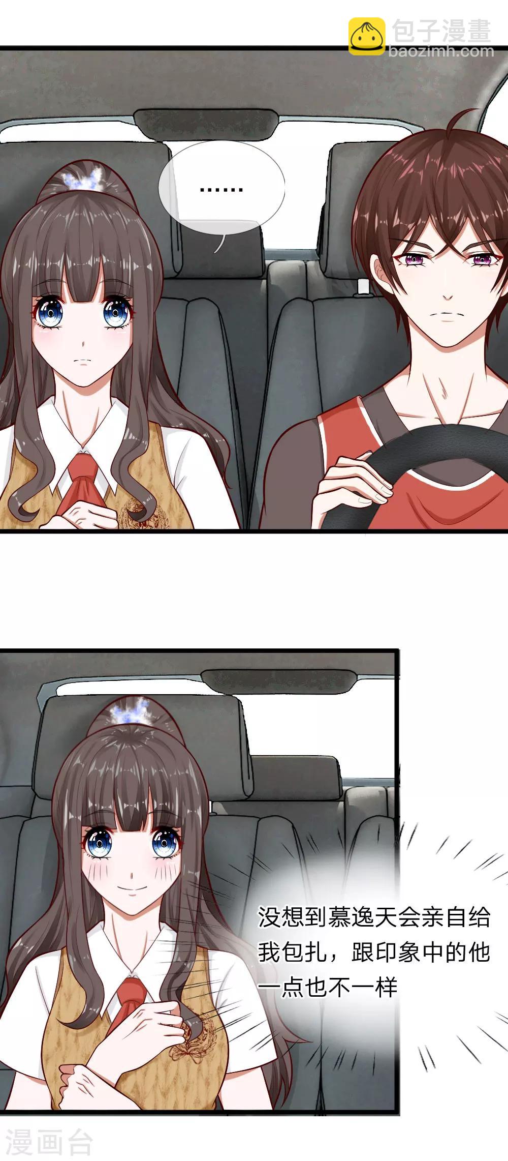 第65话 真希望可以一直这样-第52话