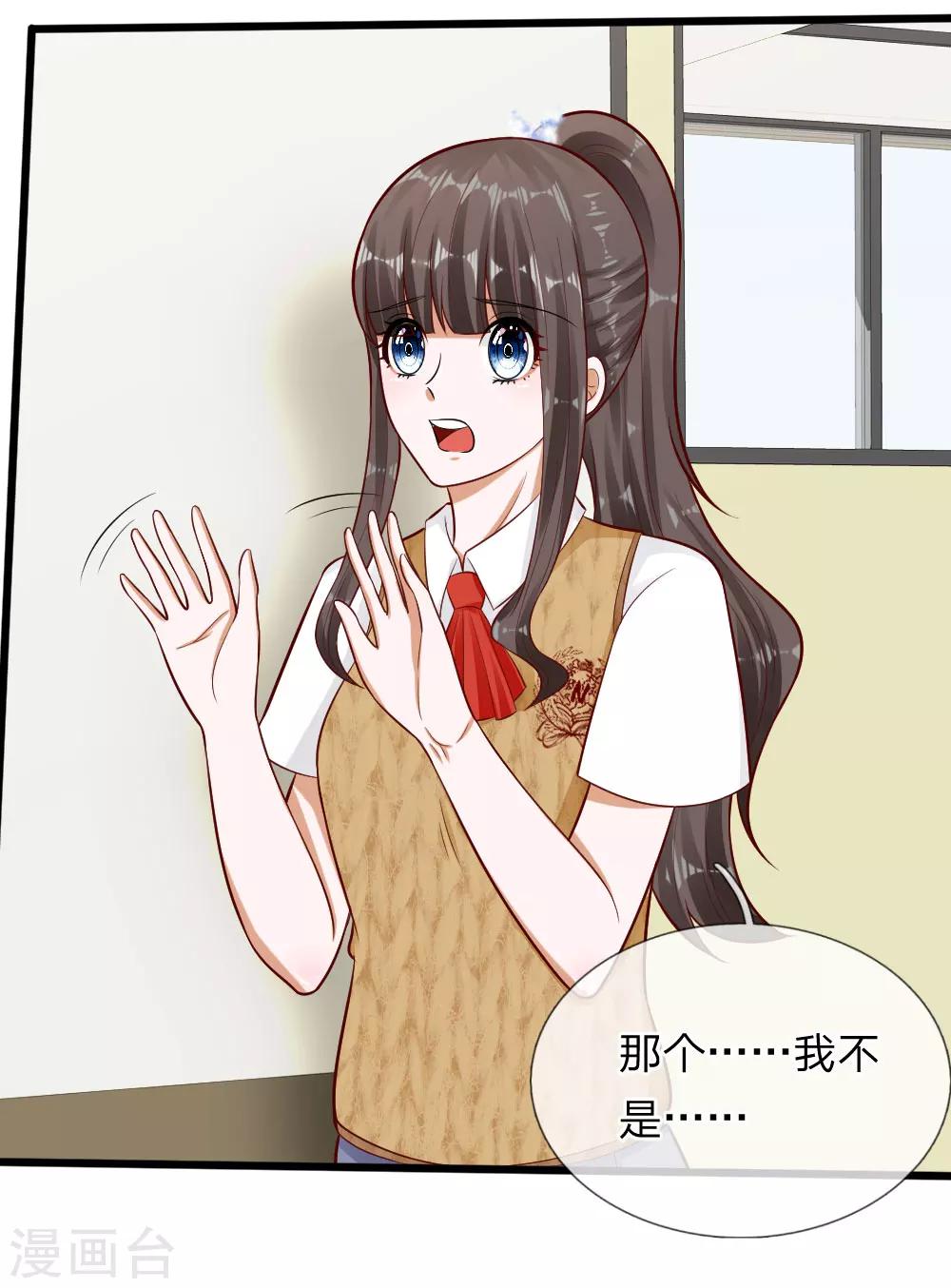 第67话 我才没有精神病-第54话