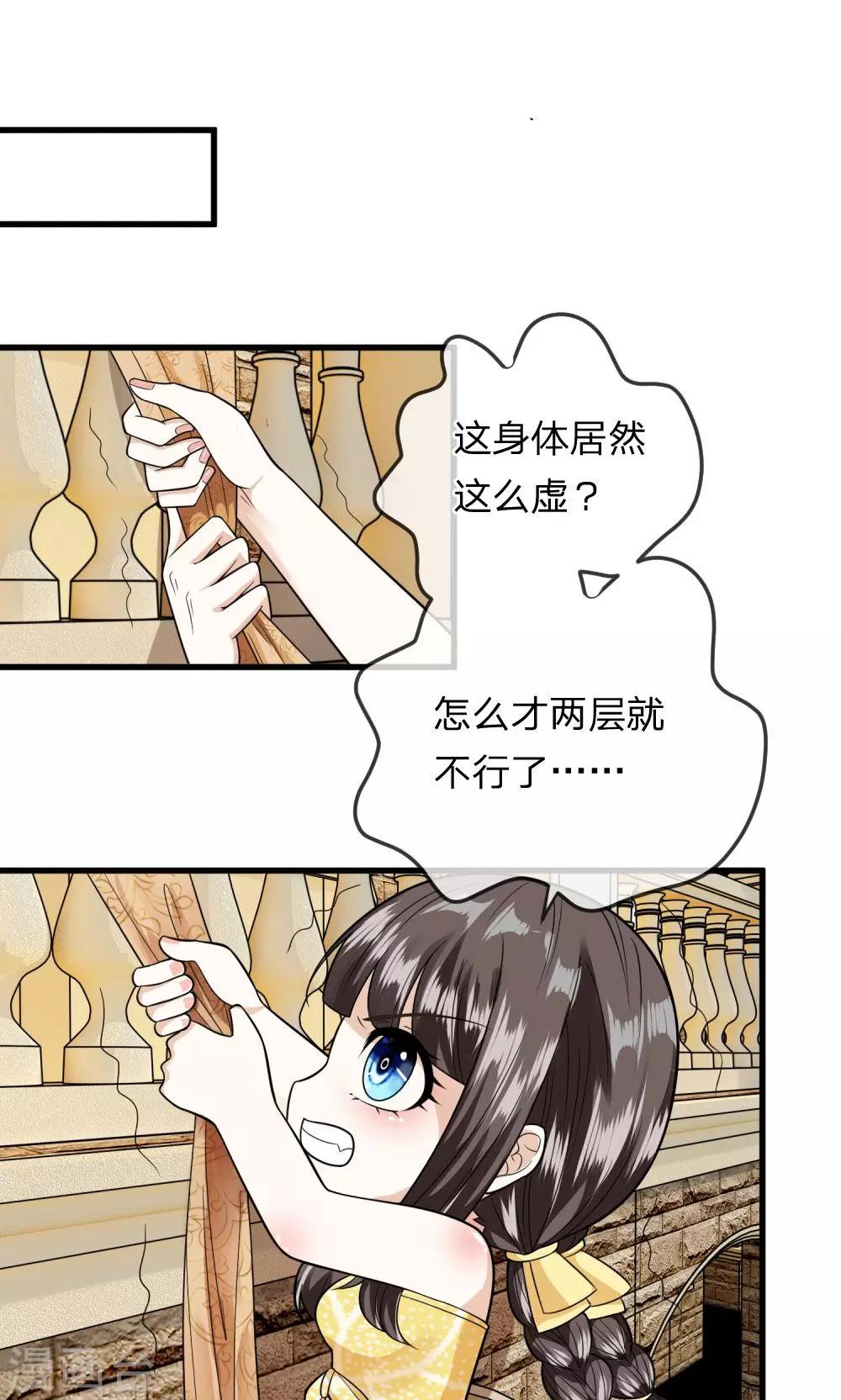 第8话 我要离家出走！-第8话