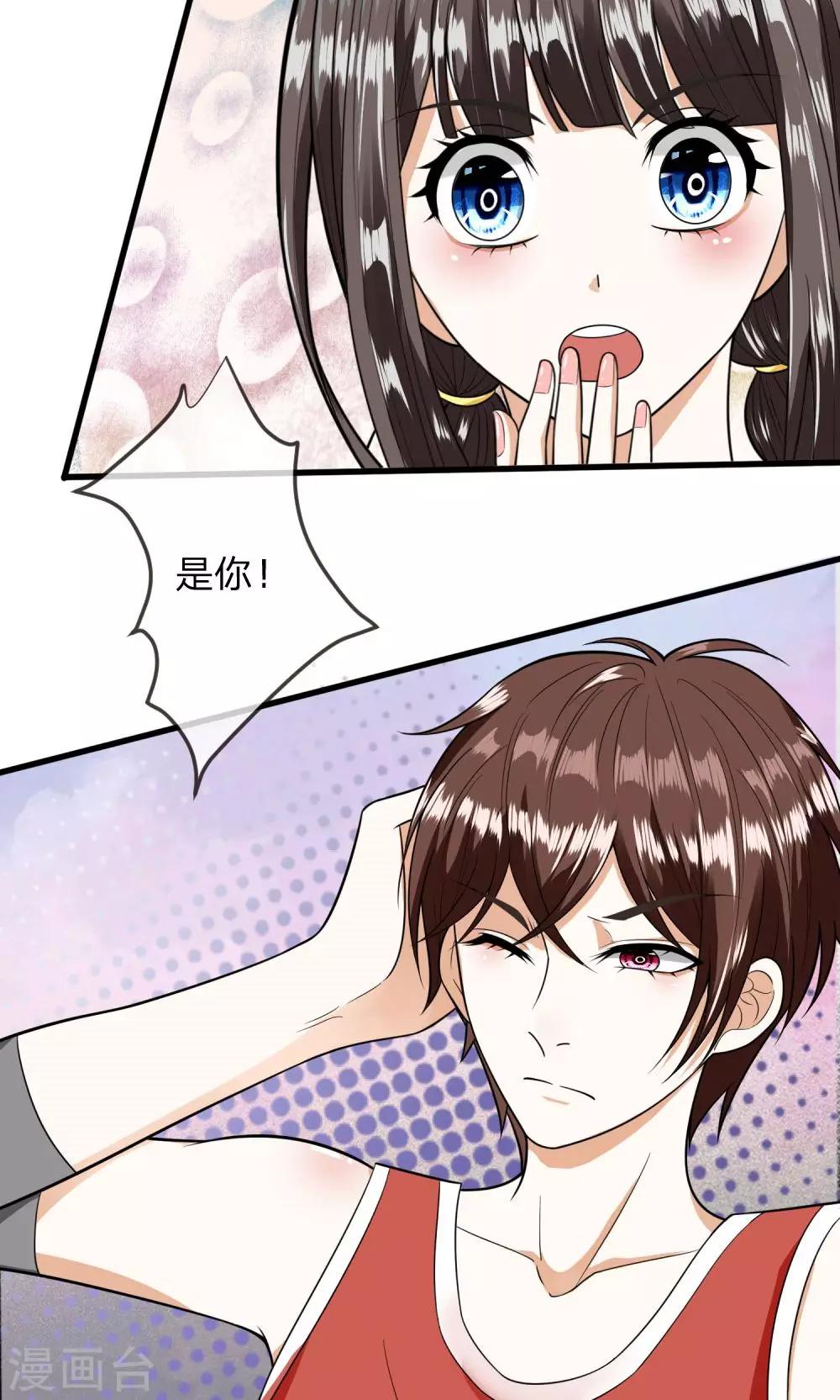 第8话 我要离家出走！-第8话