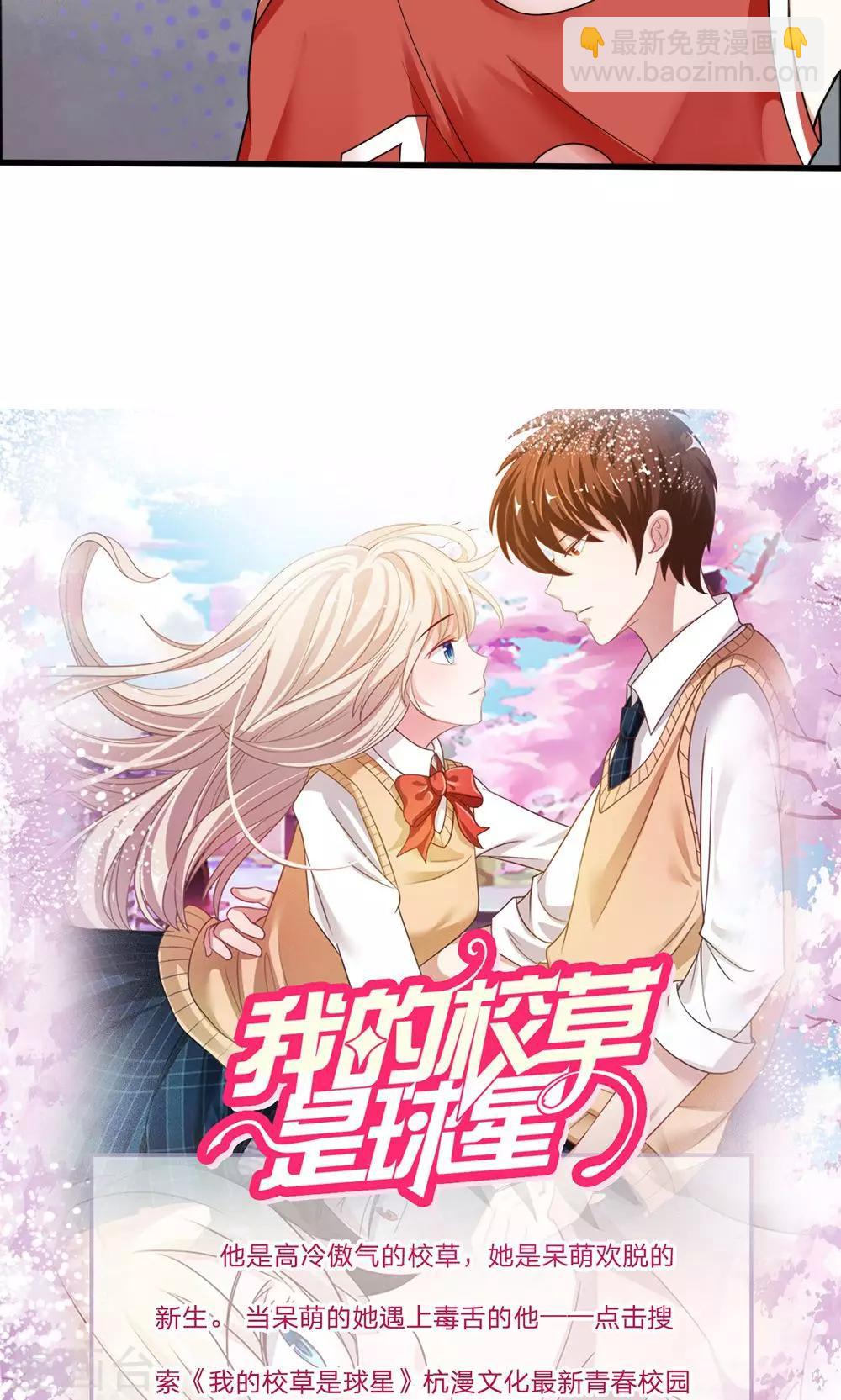 第8话 我要离家出走！-第8话