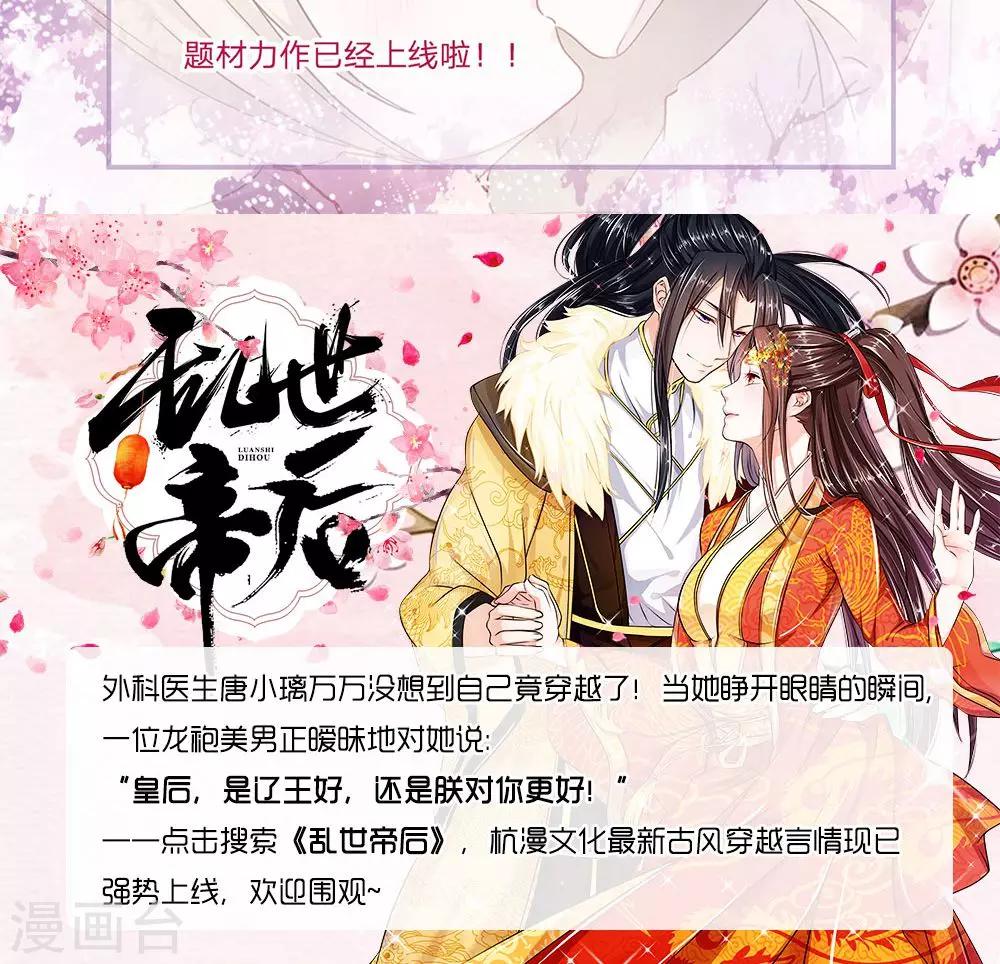 第8话 我要离家出走！-第8话