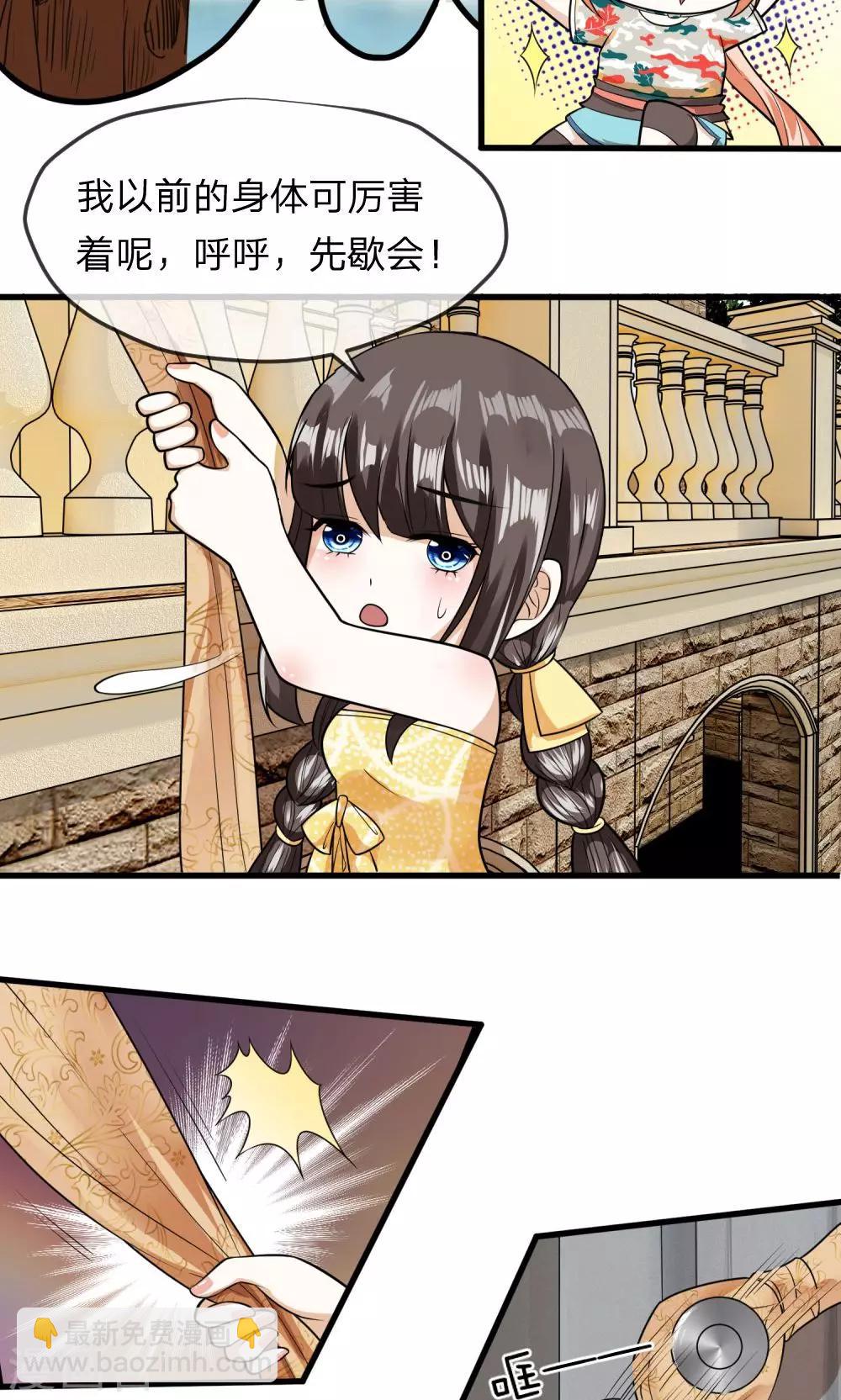 第8话 我要离家出走！-第8话